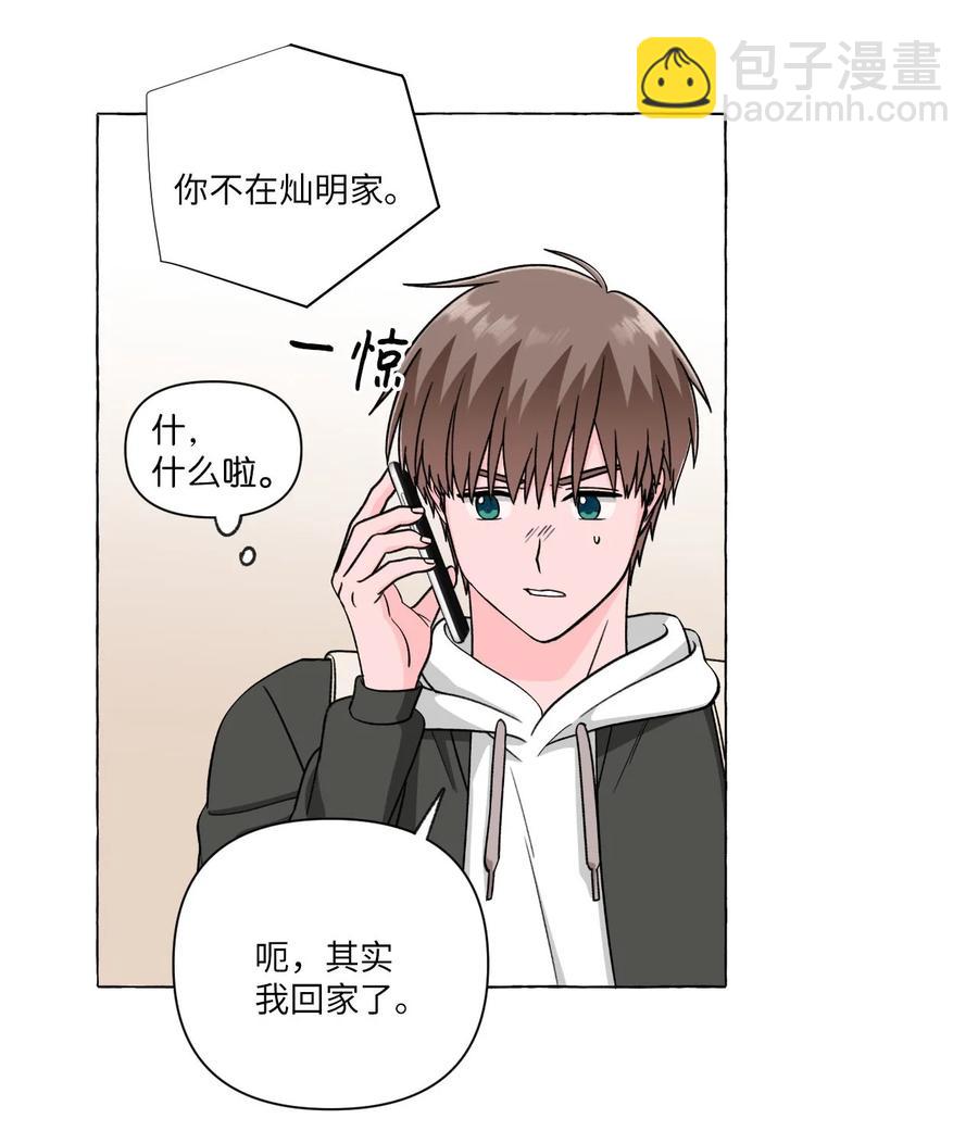20 打破约定(1/2)-第20话