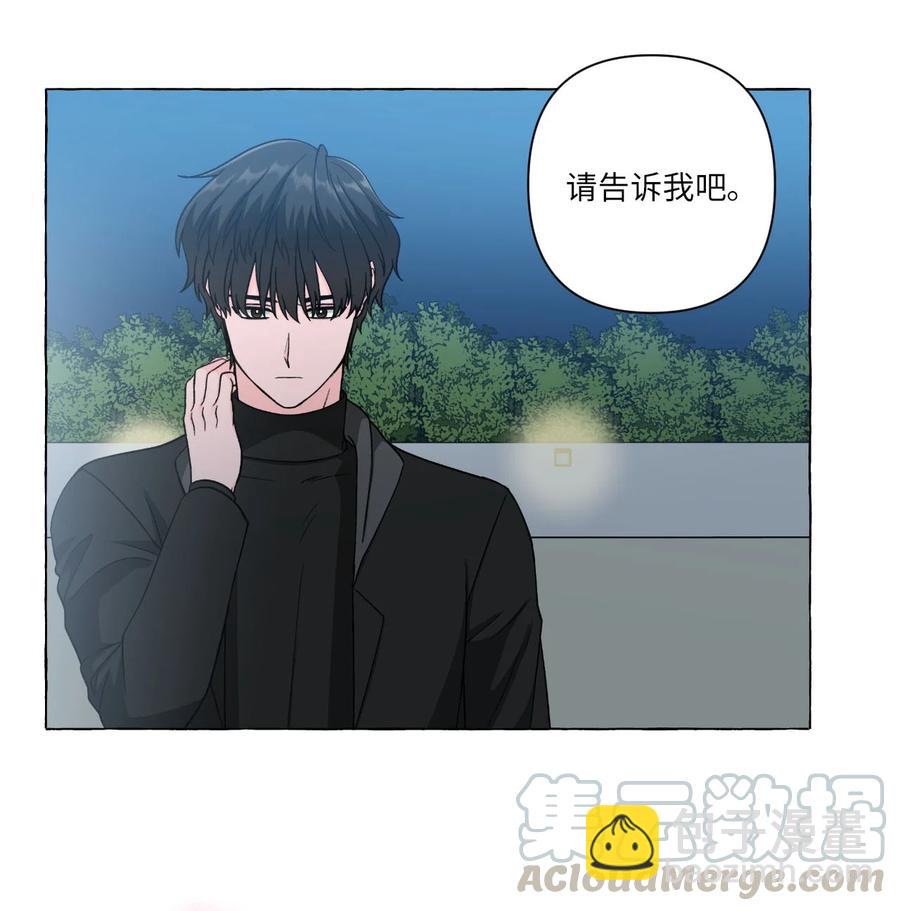 22 天使的痕迹-第22话