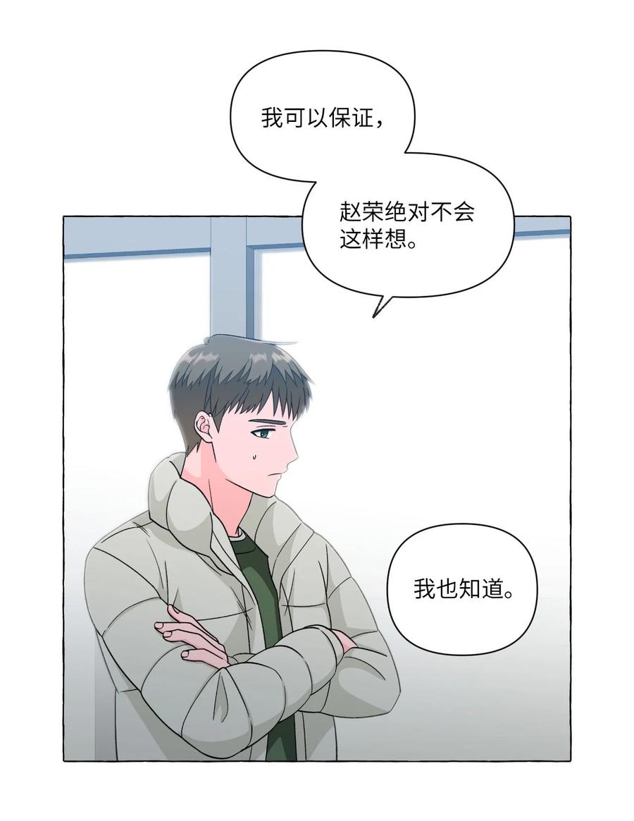 22 天使的痕迹-第22话