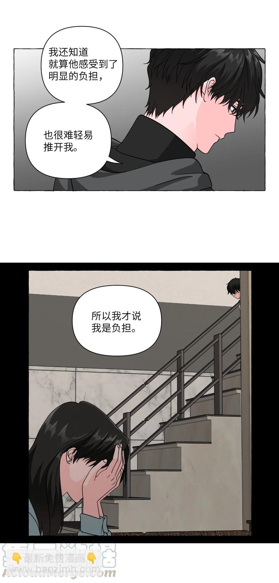 22 天使的痕迹-第22话