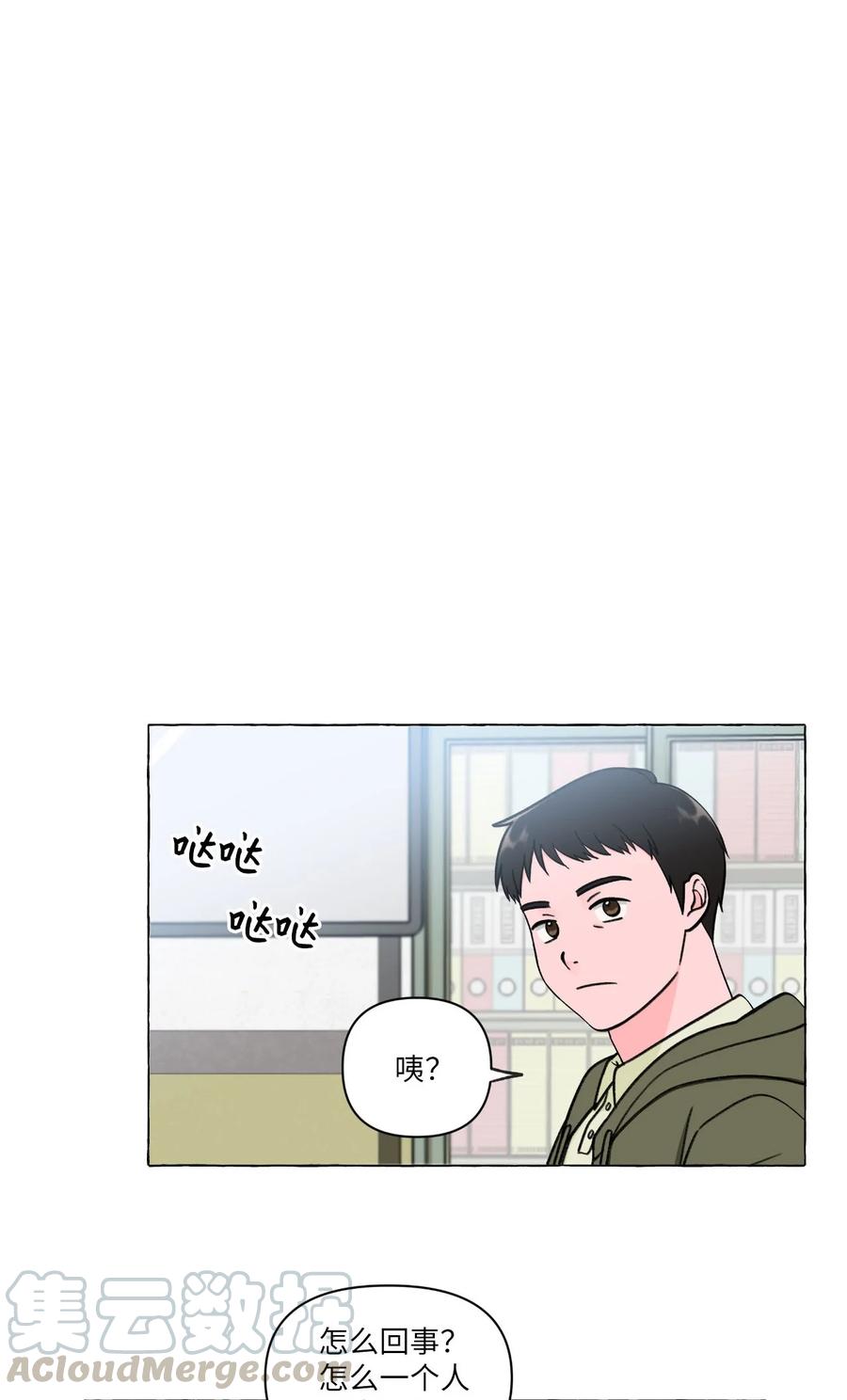 22 天使的痕迹-第22话