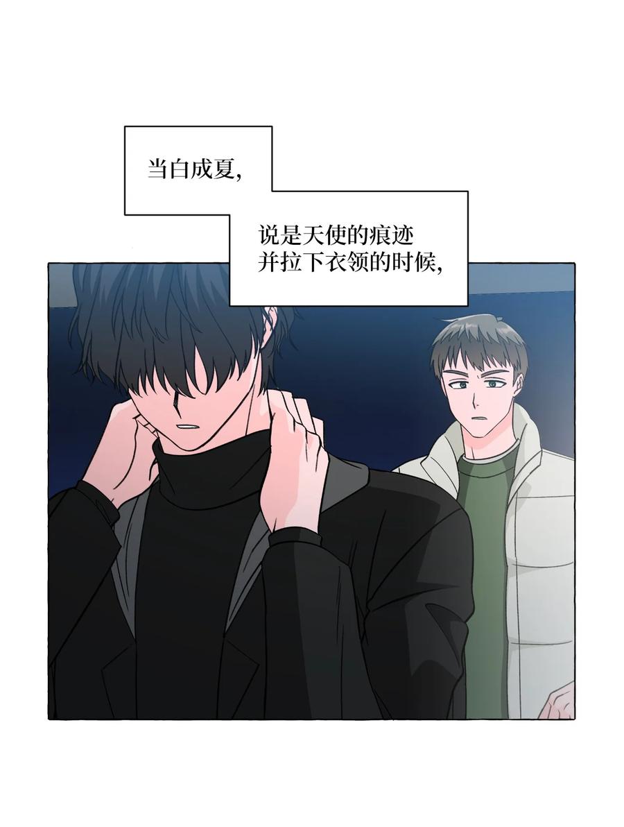 22 天使的痕迹-第22话