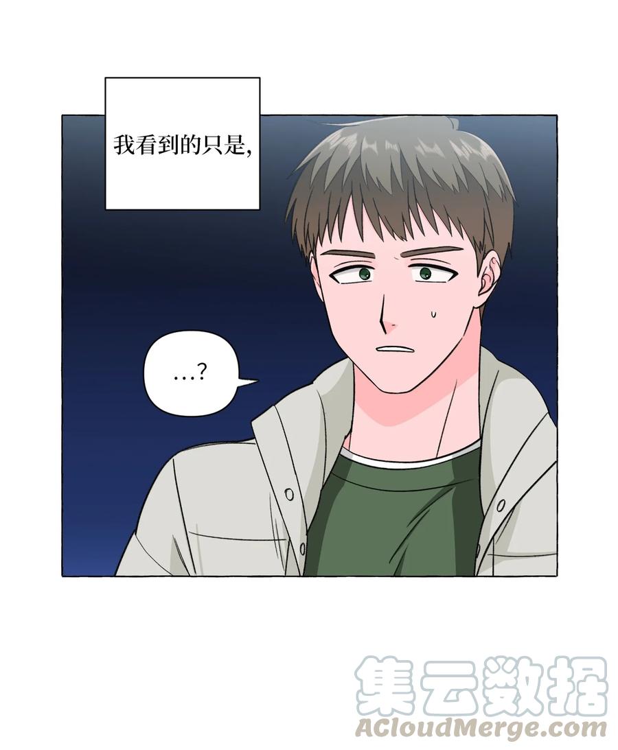 22 天使的痕迹-第22话