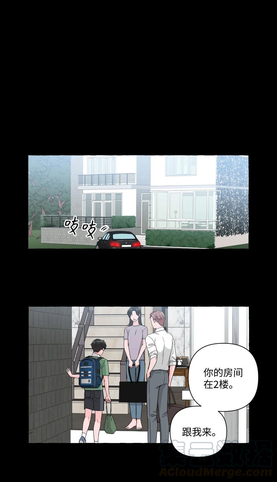 24 成夏的过去1-第24话
