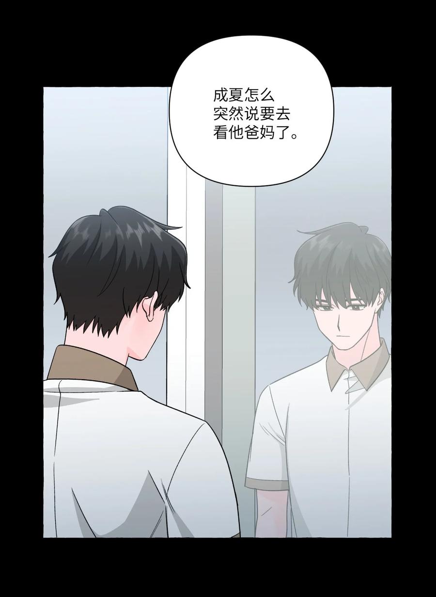 24 成夏的过去1-第24话