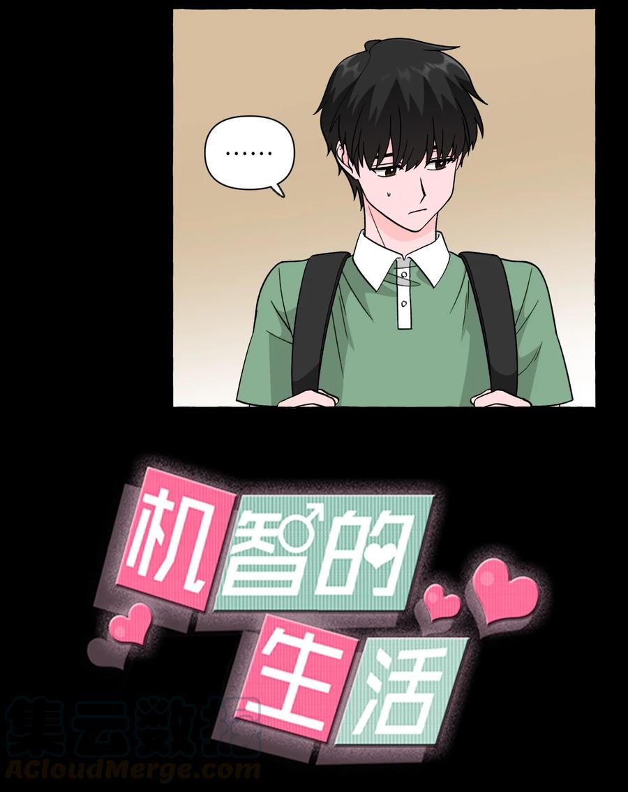 24 成夏的过去1-第24话