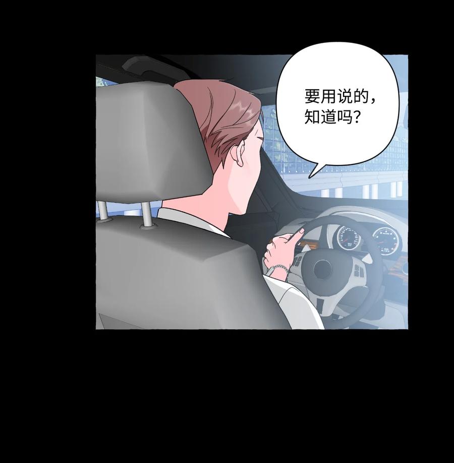 24 成夏的过去1-第24话