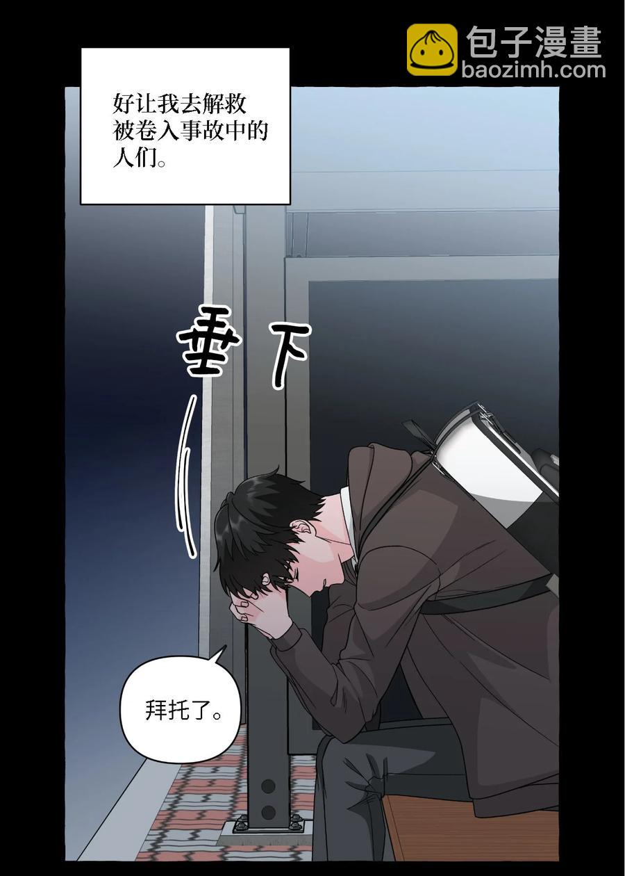 26 成夏的过去3-第26话