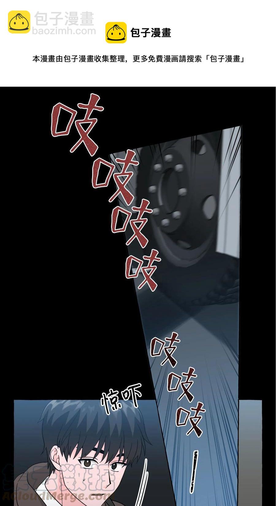 26 成夏的过去3-第26话