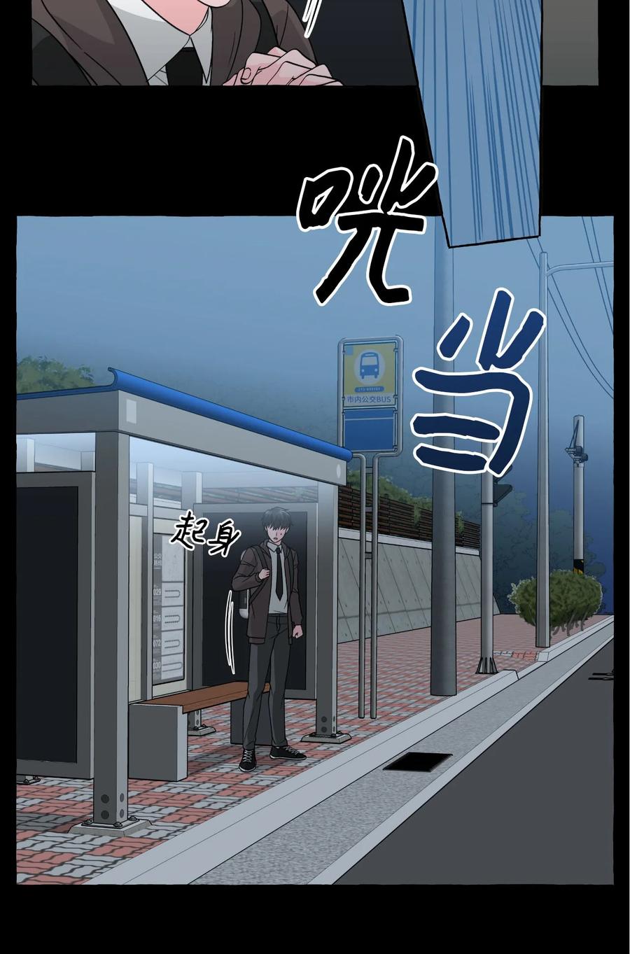 26 成夏的过去3-第26话