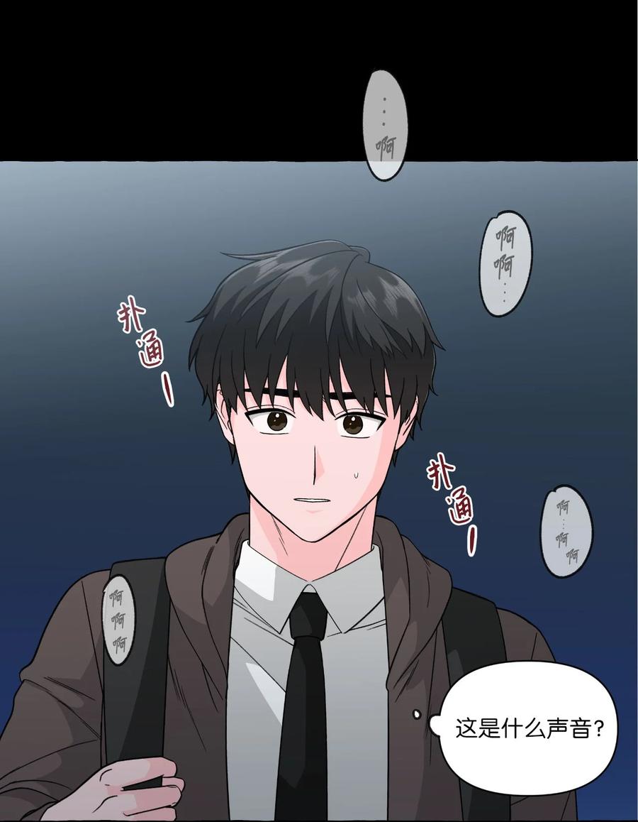 26 成夏的过去3-第26话