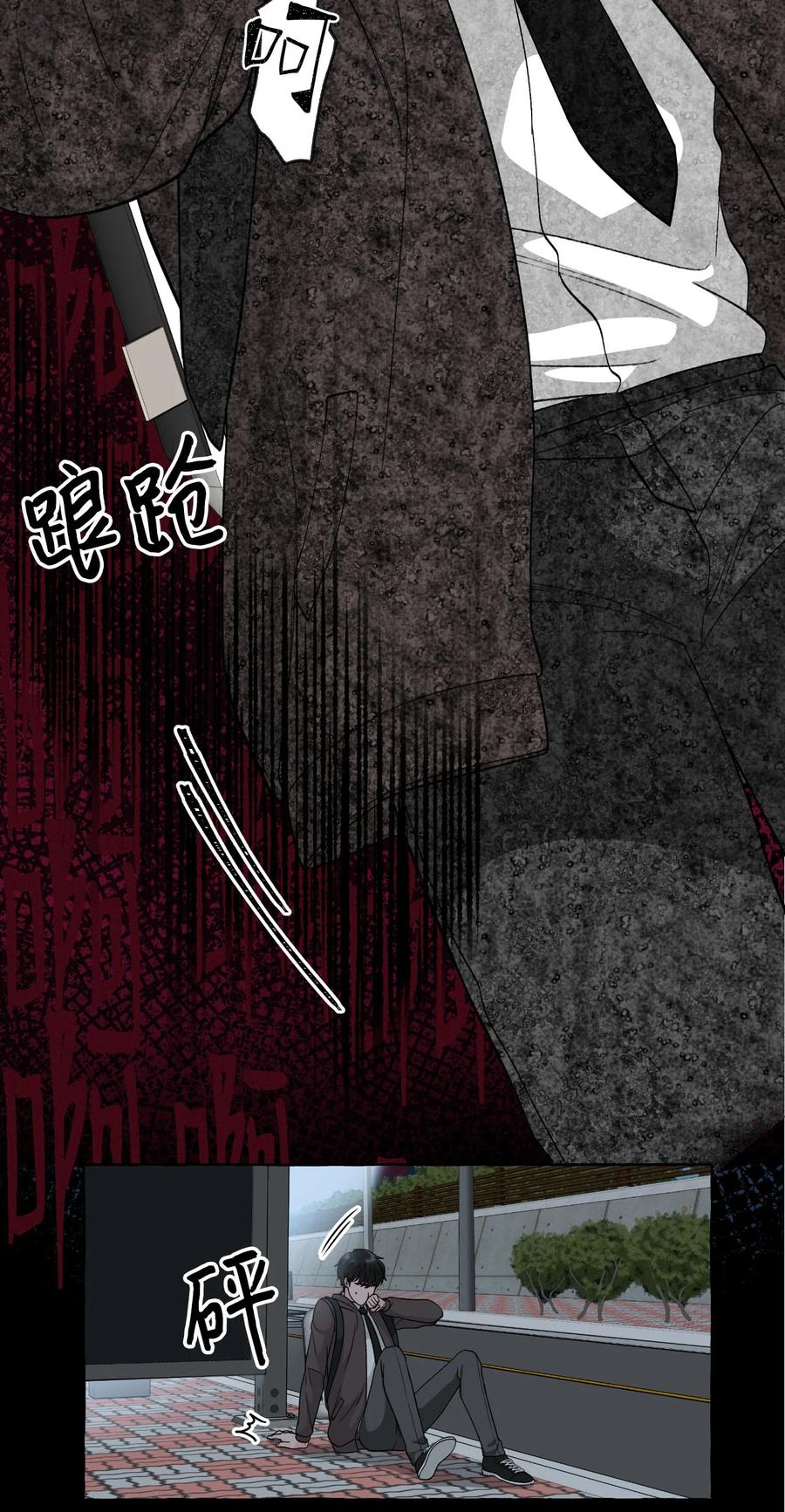 26 成夏的过去3-第26话