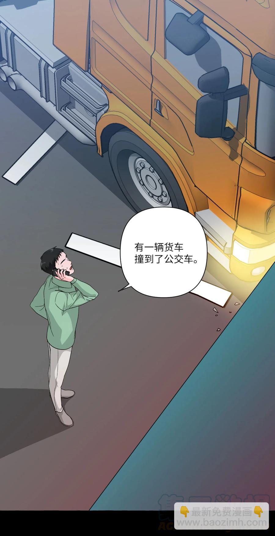 26 成夏的过去3-第26话