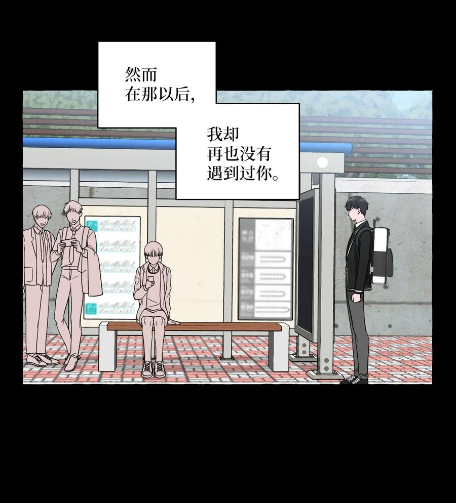 26 成夏的过去3-第26话