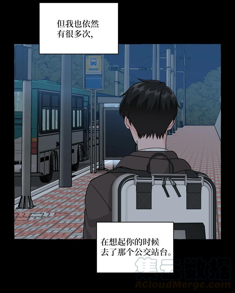 26 成夏的过去3-第26话