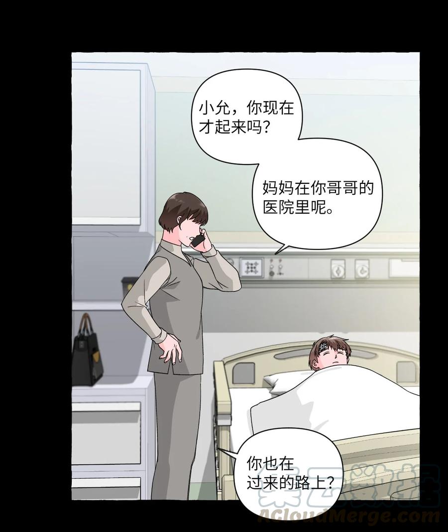 26 成夏的过去3-第26话