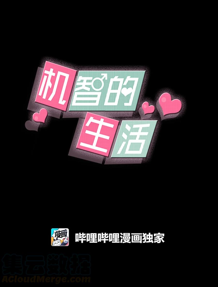 26 成夏的过去3-第26话