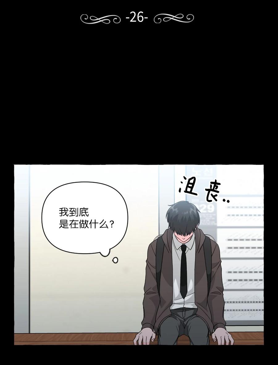 26 成夏的过去3-第26话