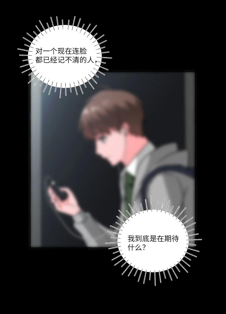 26 成夏的过去3-第26话