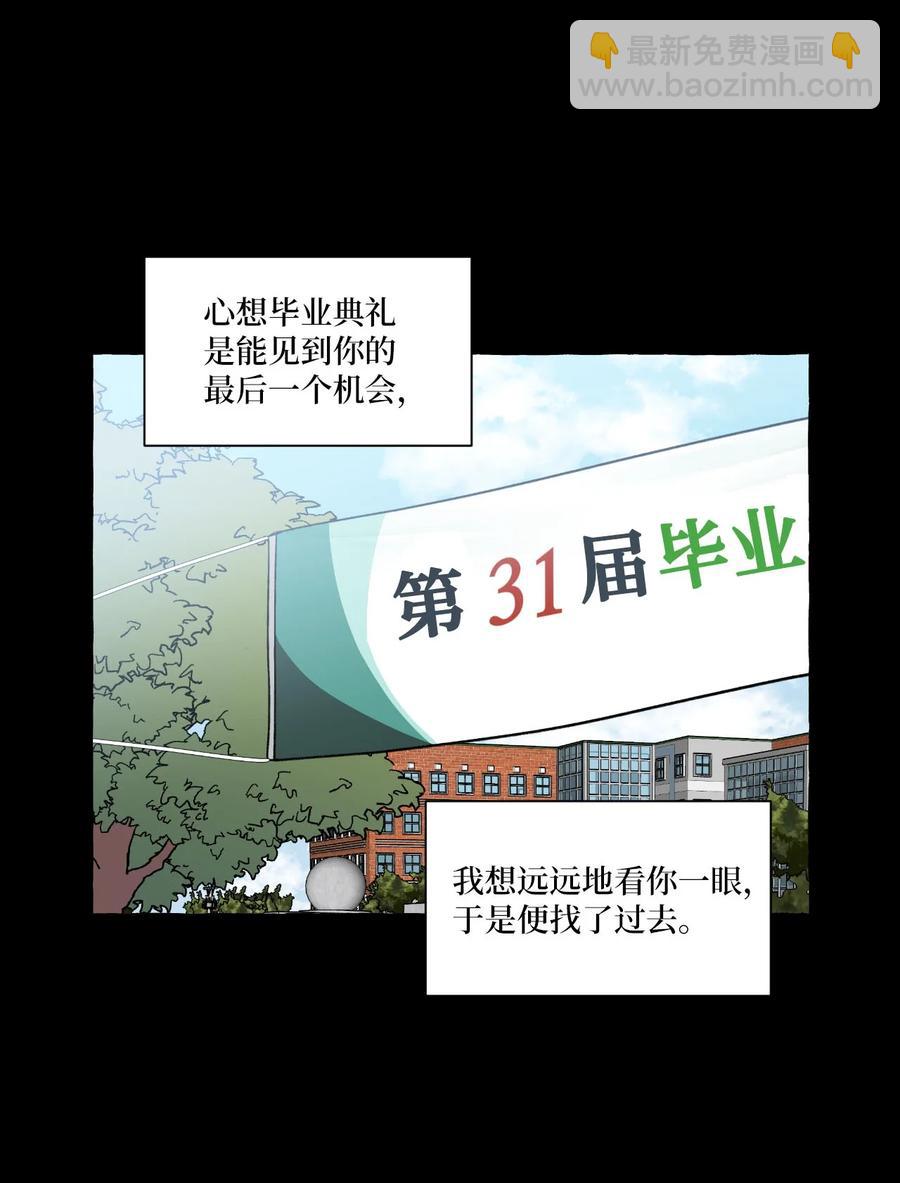 28 成夏的过去5-第28话