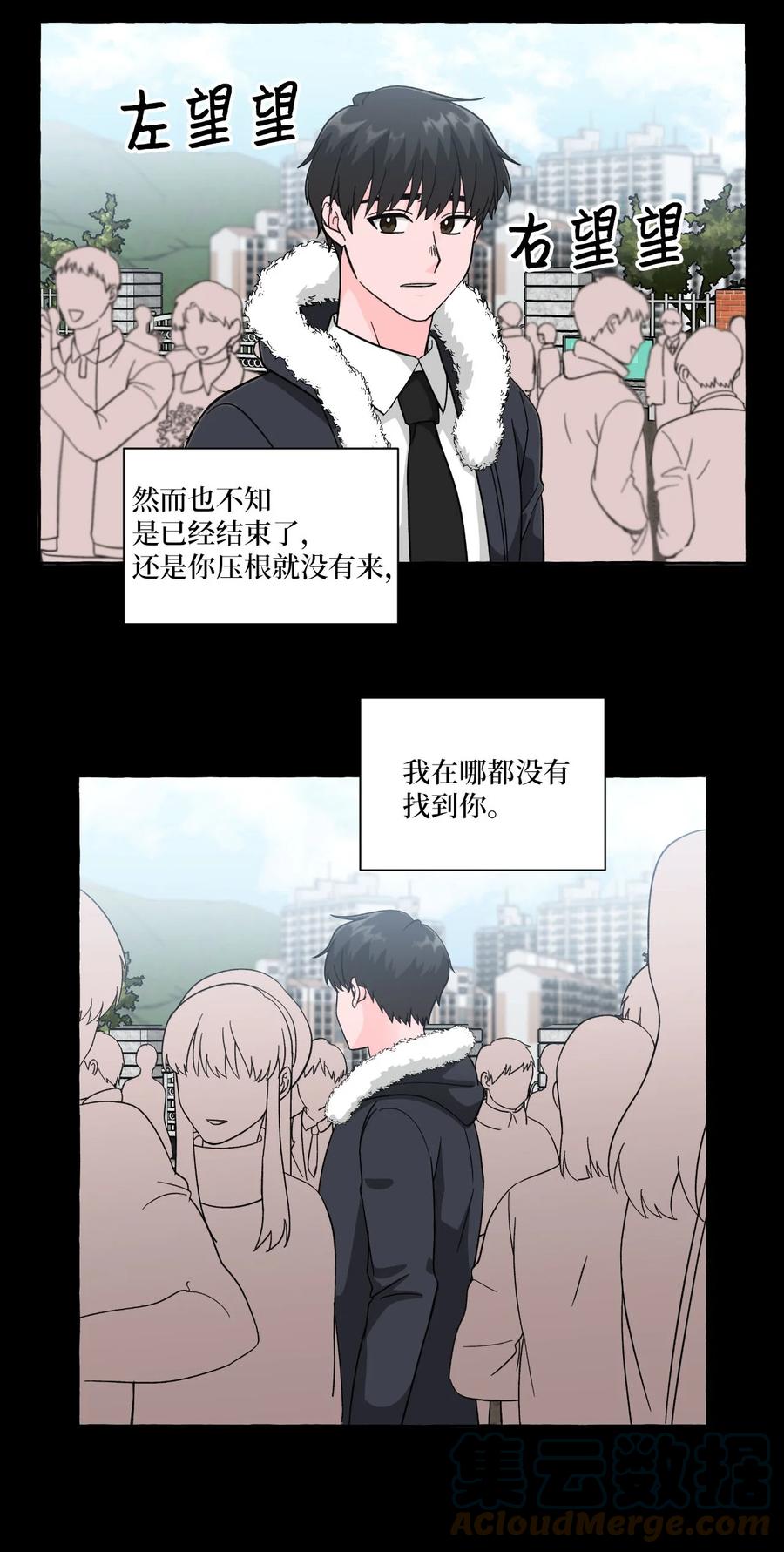 28 成夏的过去5-第28话