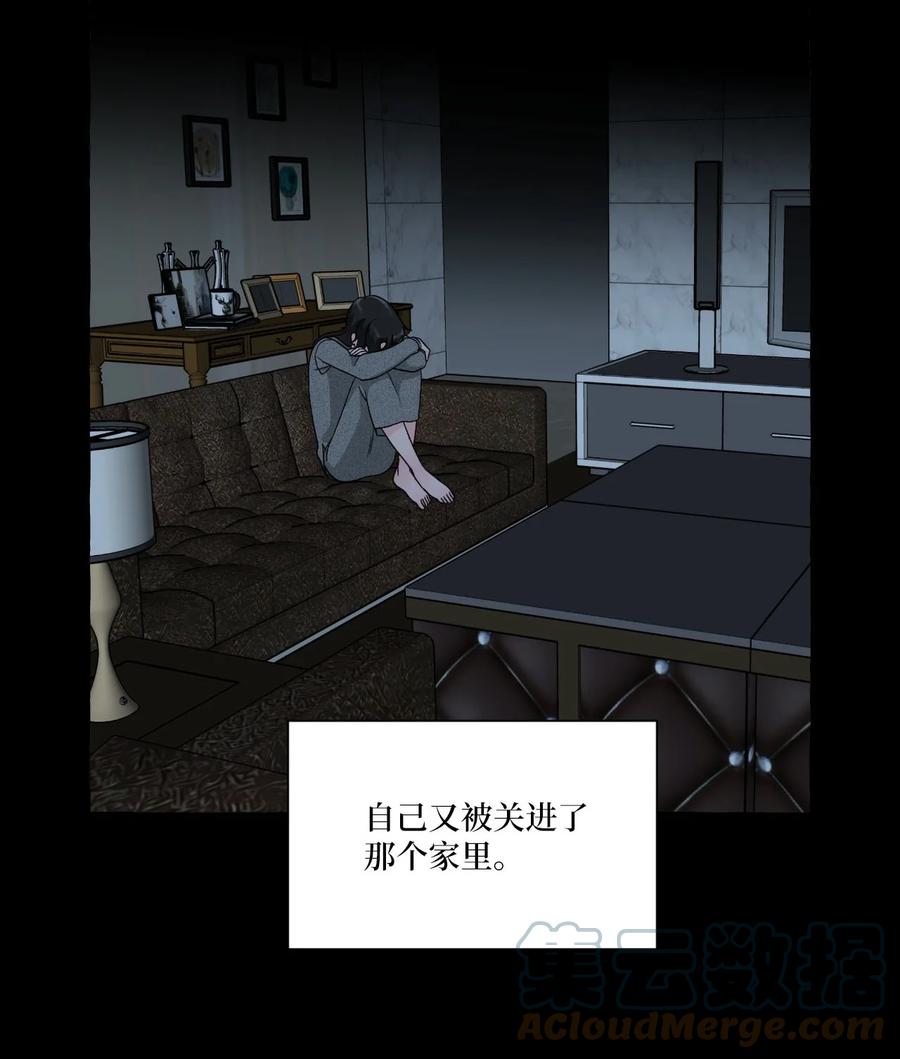 28 成夏的过去5-第28话