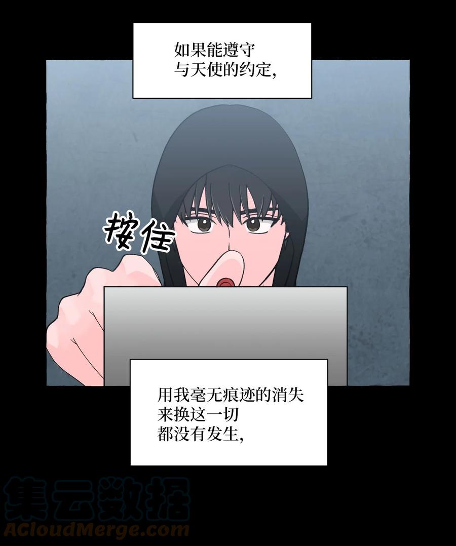28 成夏的过去5-第28话