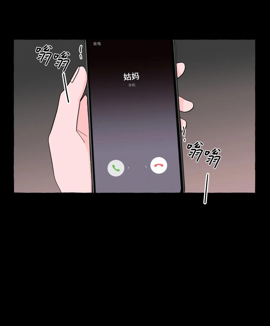 28 成夏的过去5-第28话