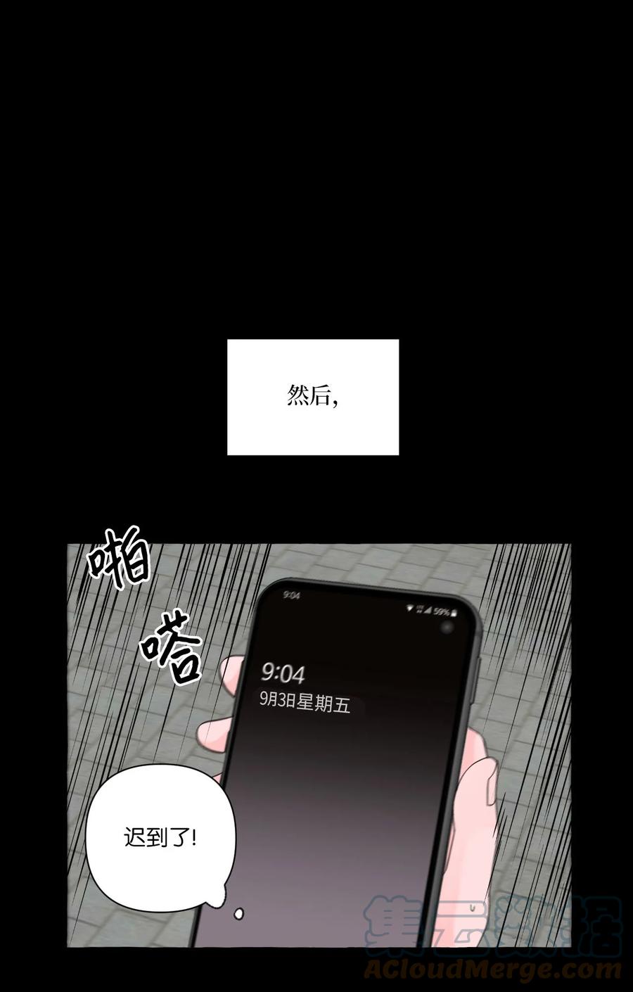 28 成夏的过去5-第28话