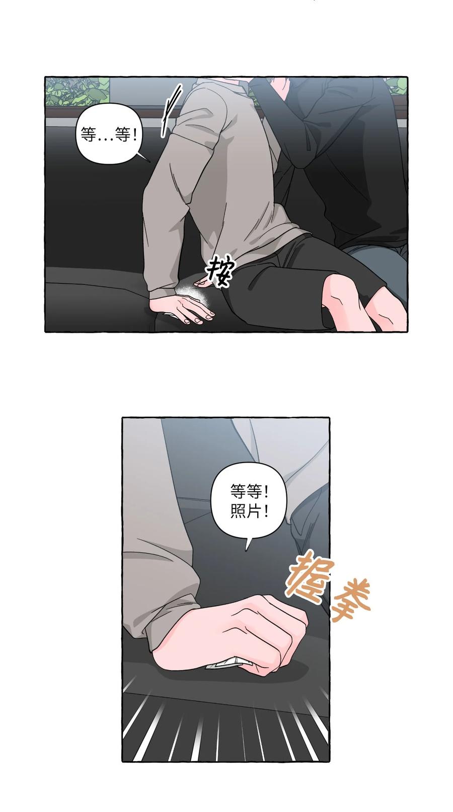 30 噩梦-第30话