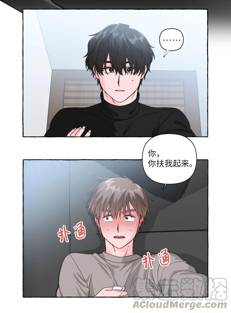 30 噩梦-第30话