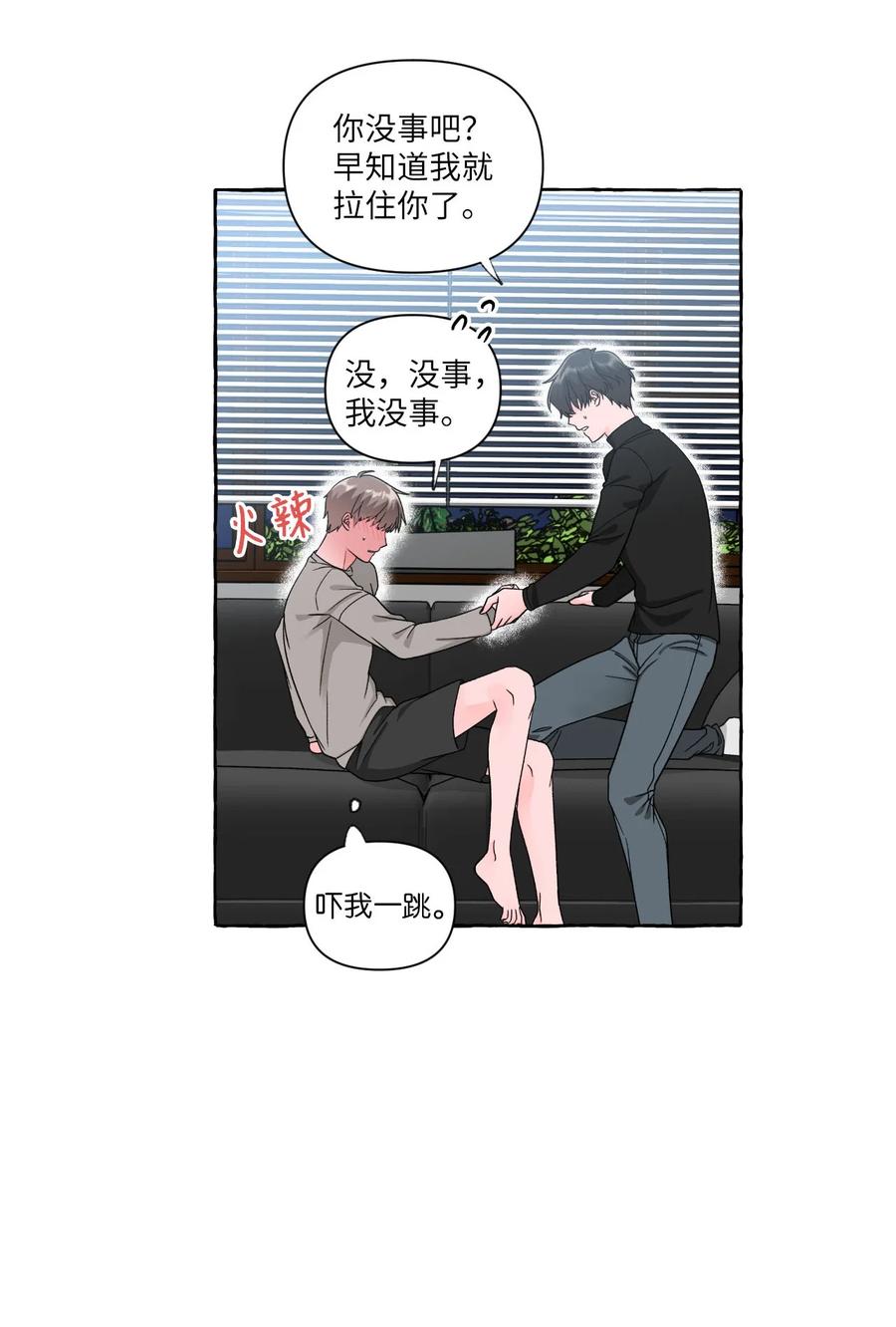 30 噩梦-第30话