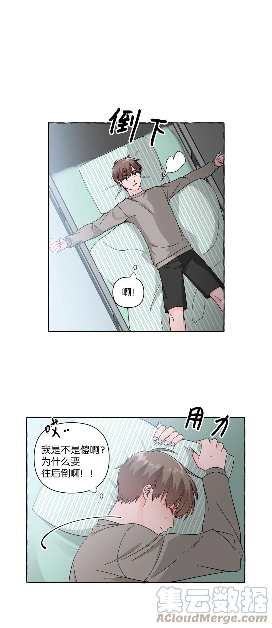 30 噩梦-第30话