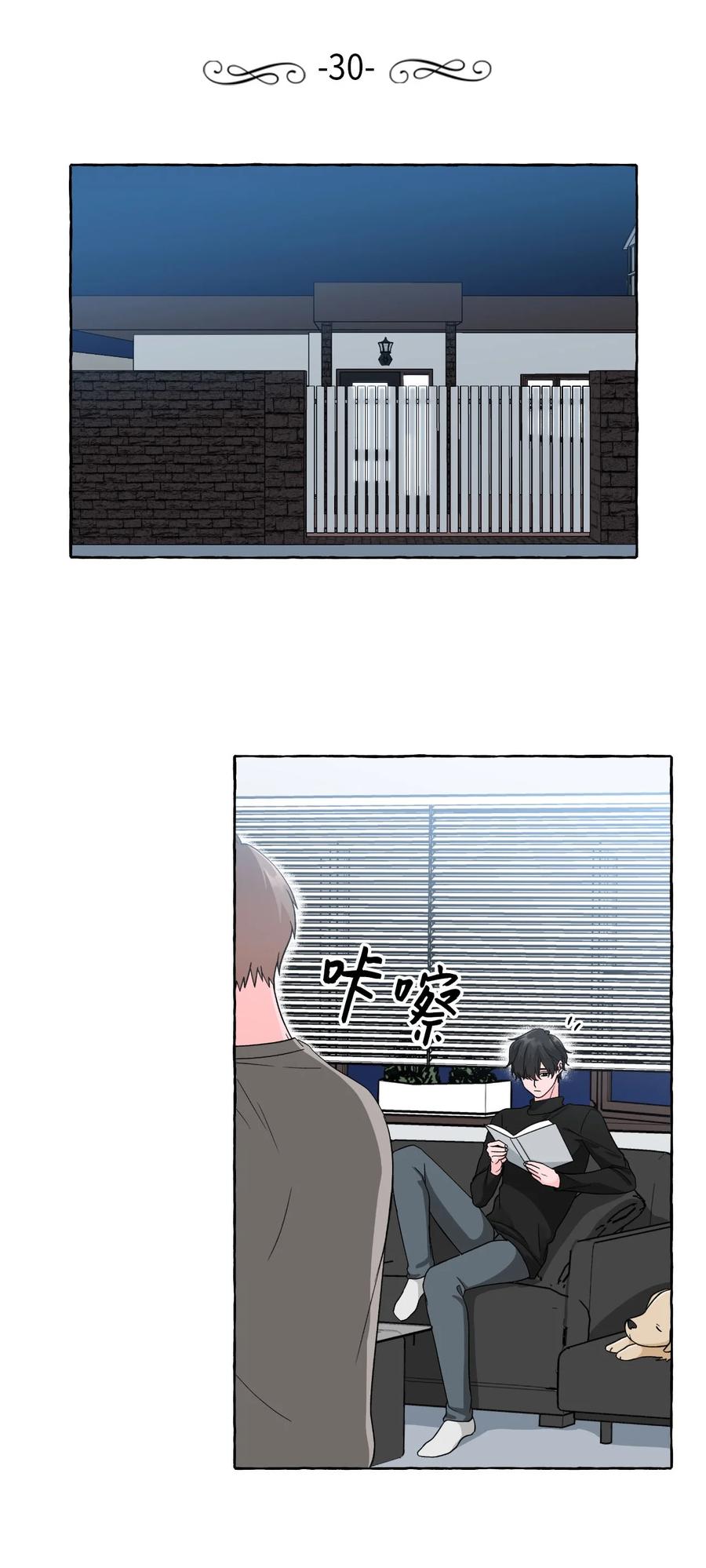 30 噩梦-第30话