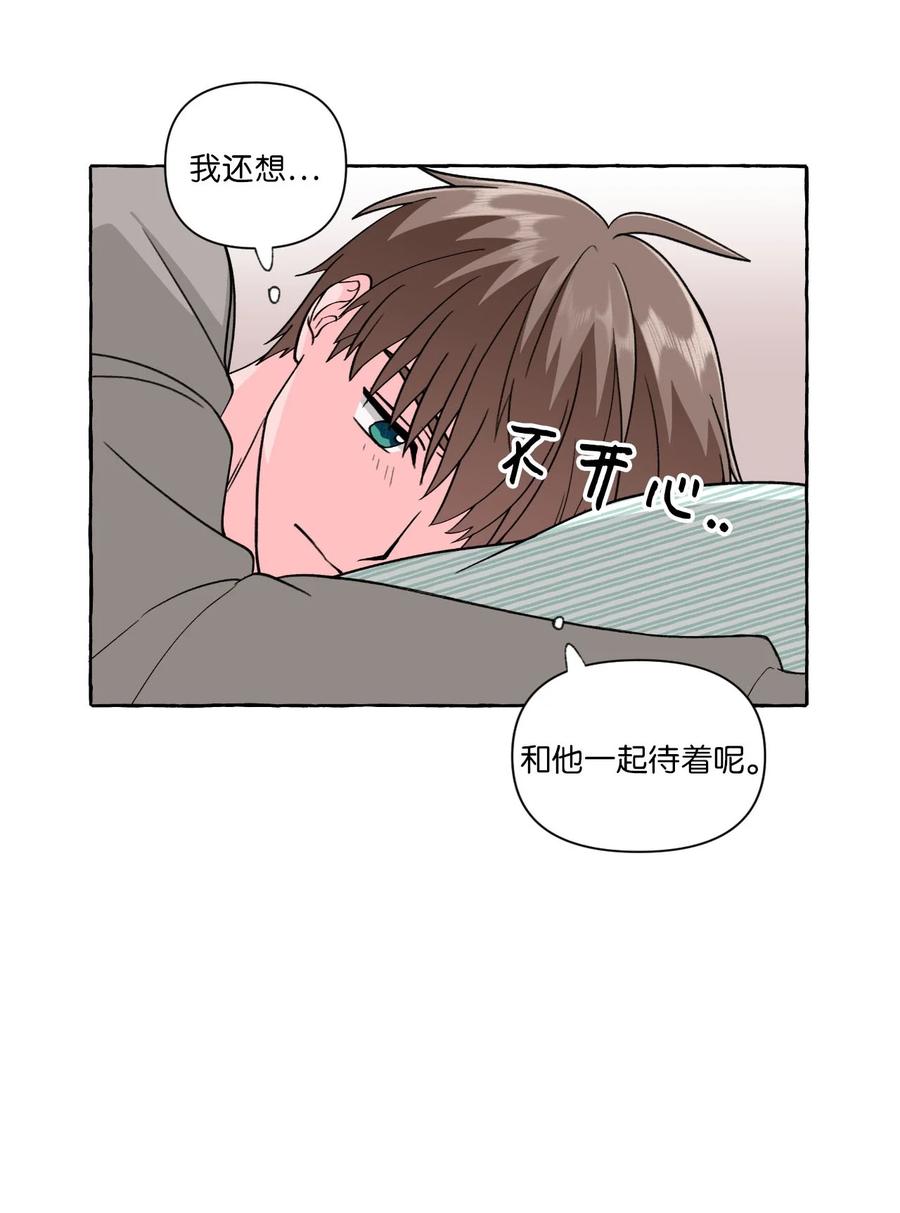30 噩梦-第30话
