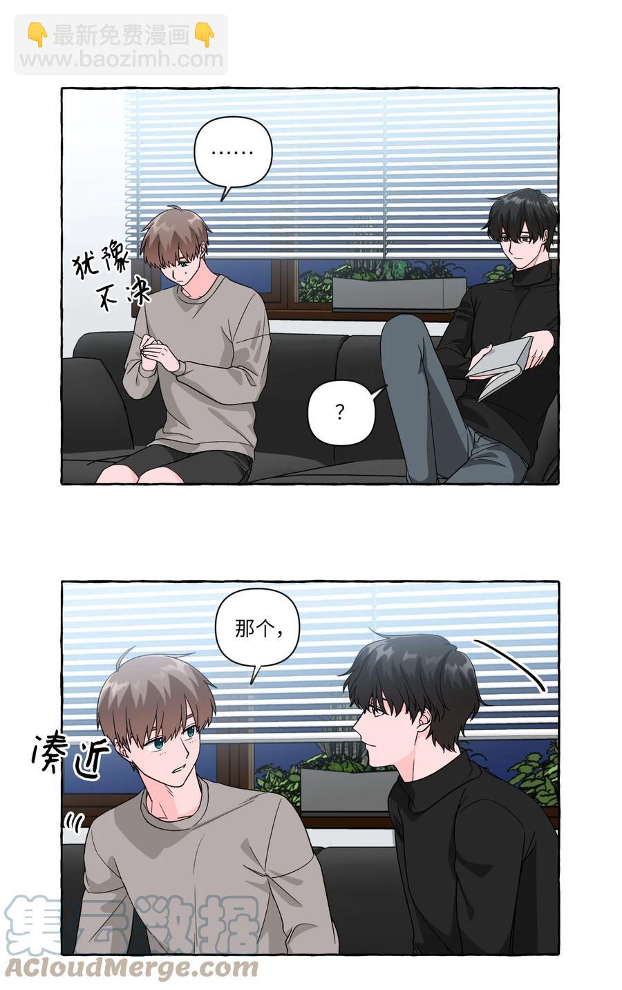 30 噩梦-第30话