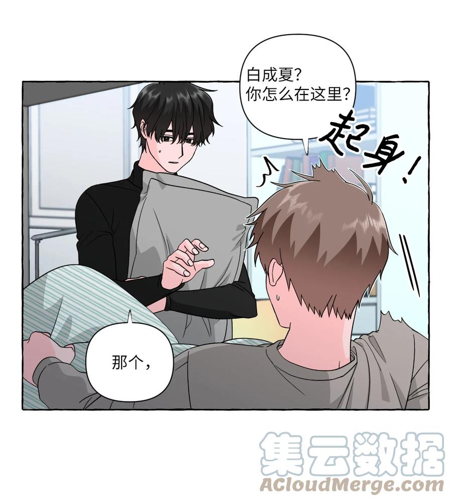30 噩梦-第30话