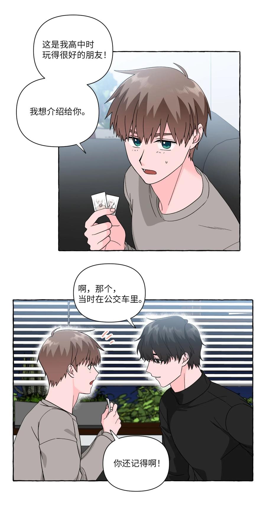 30 噩梦-第30话