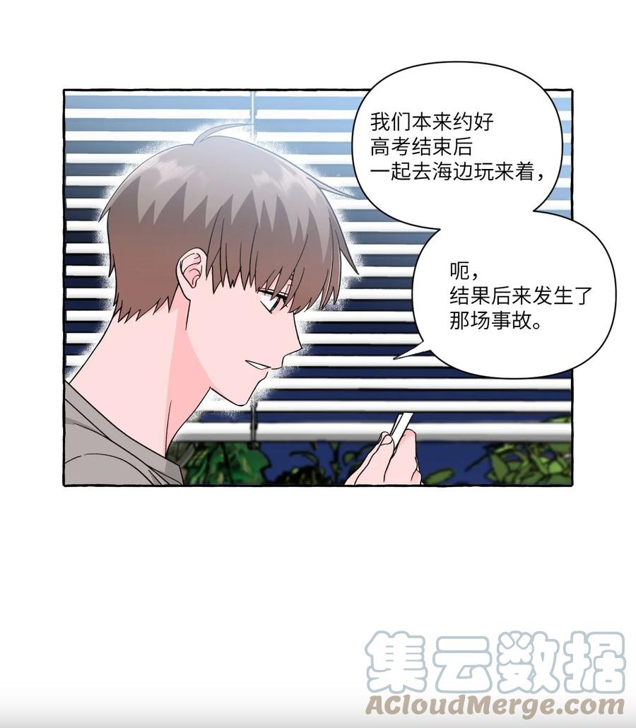 30 噩梦-第30话