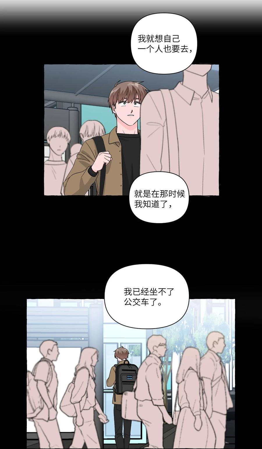 30 噩梦-第30话
