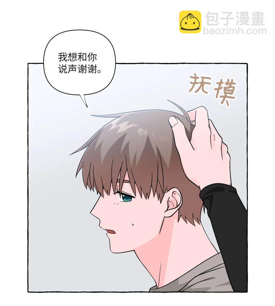 30 噩梦-第30话