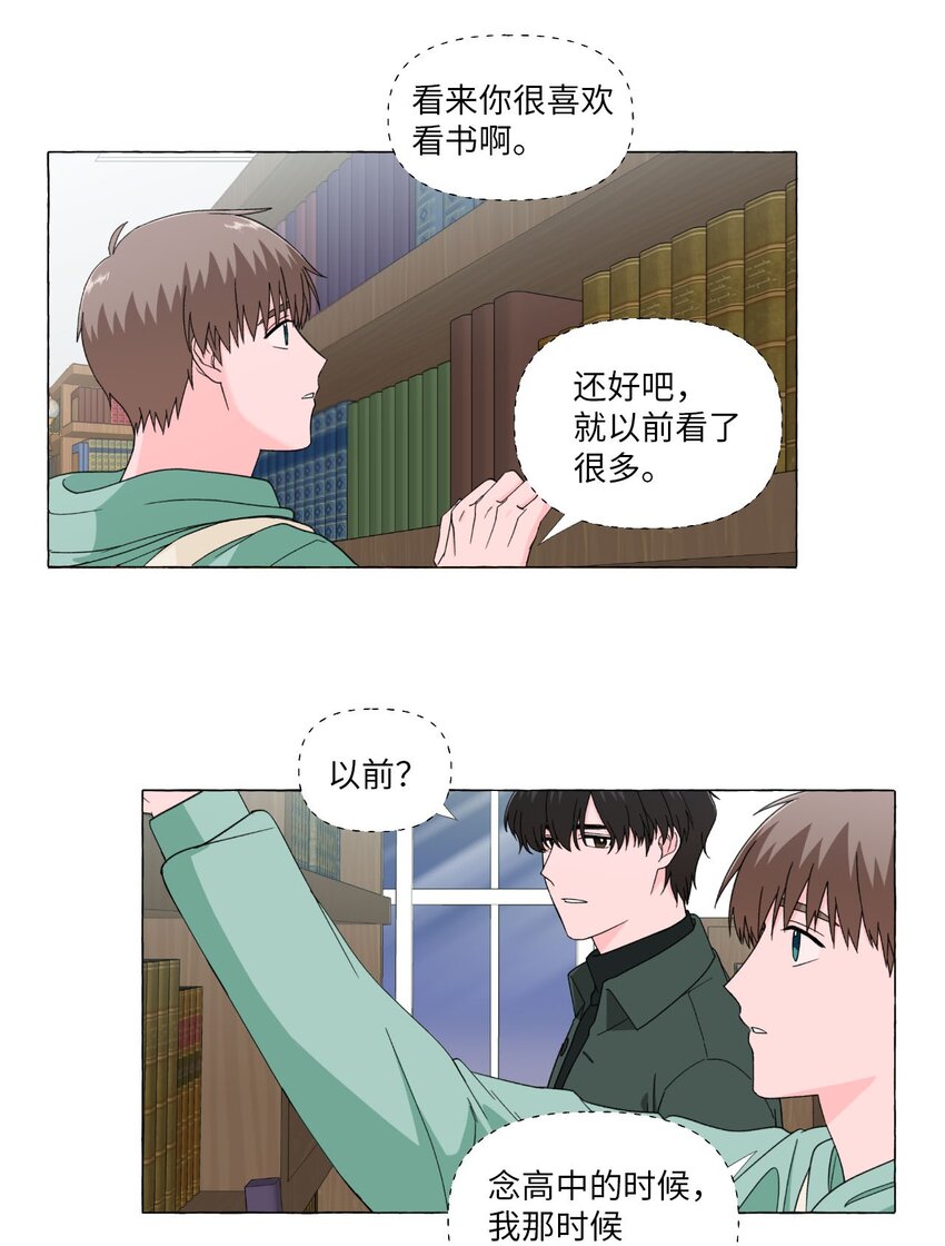 04 邀请过夜-第4话