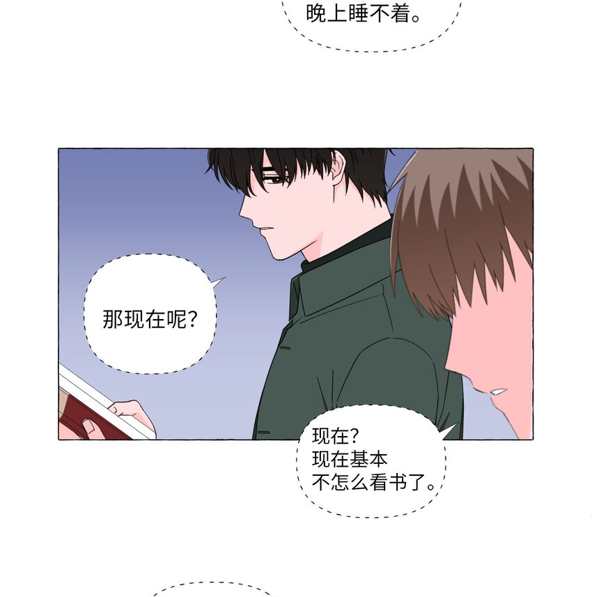 04 邀请过夜-第4话