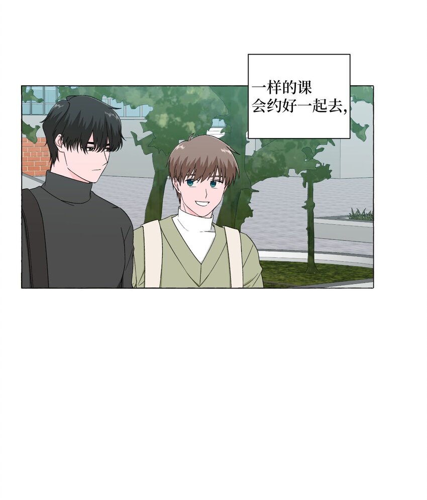 04 邀请过夜-第4话