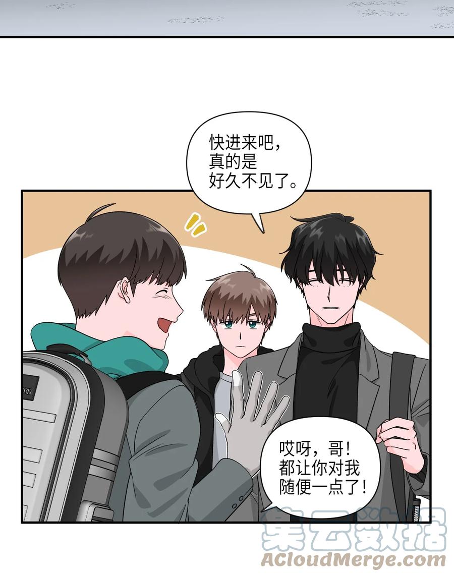 32 海边旅行-第32话