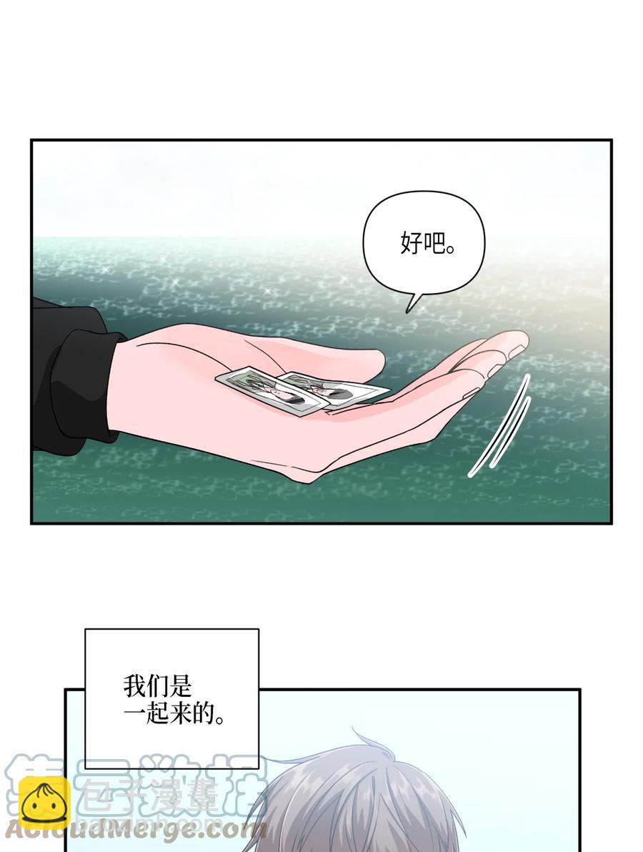 32 海边旅行-第32话