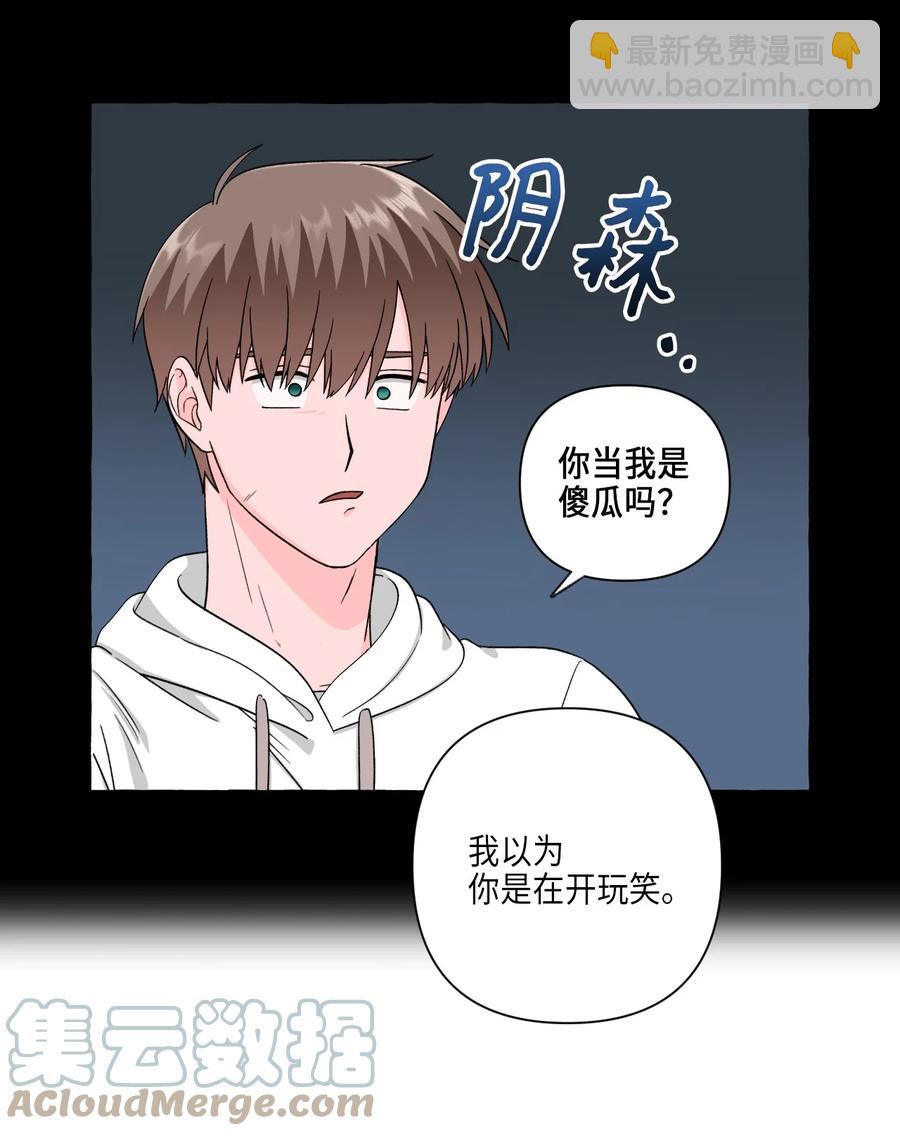 34 拉勾约定-第34话