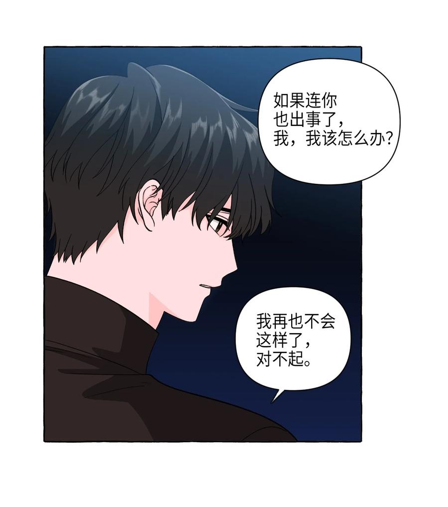 34 拉勾约定-第34话