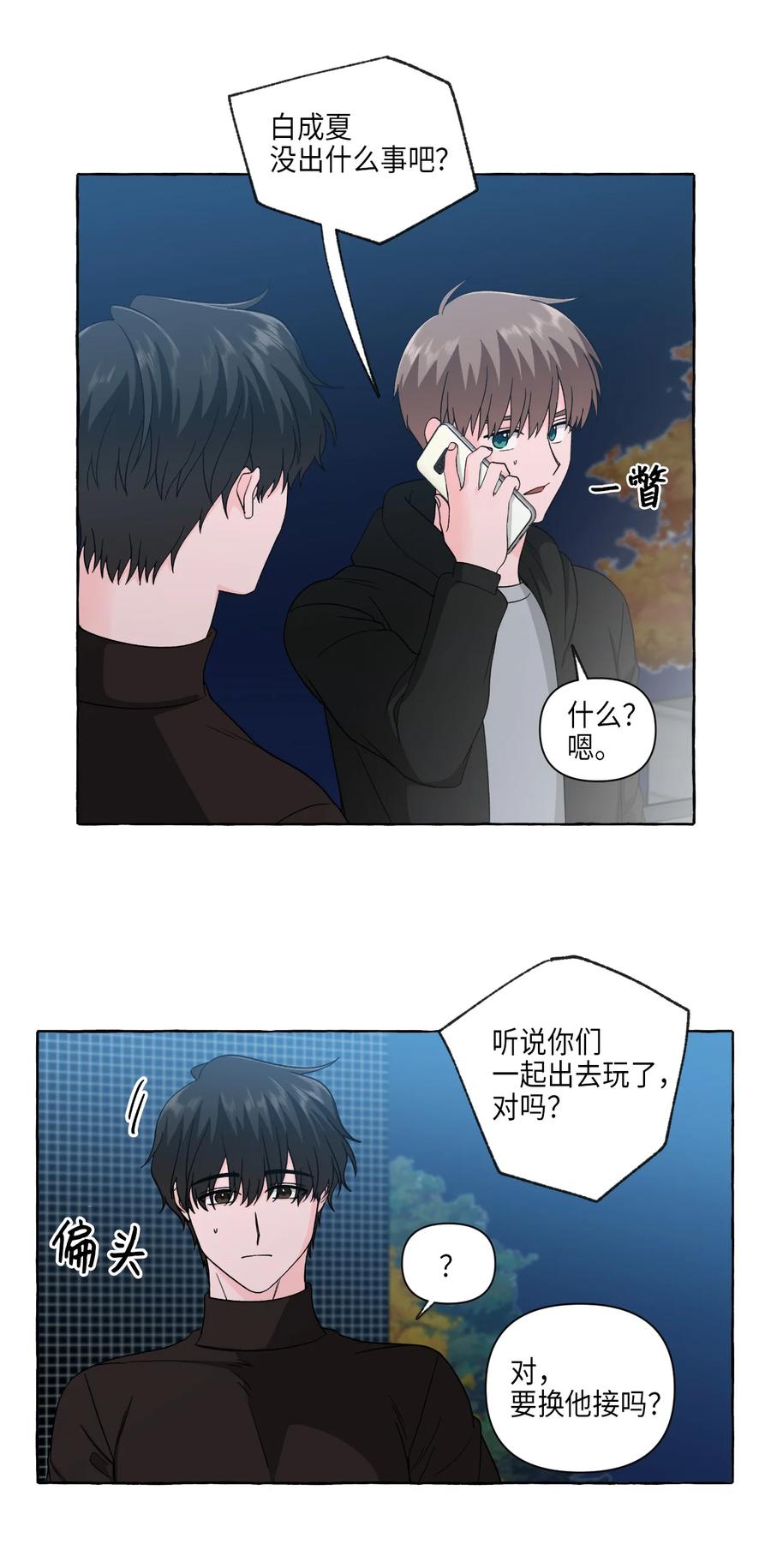 34 拉勾约定-第34话