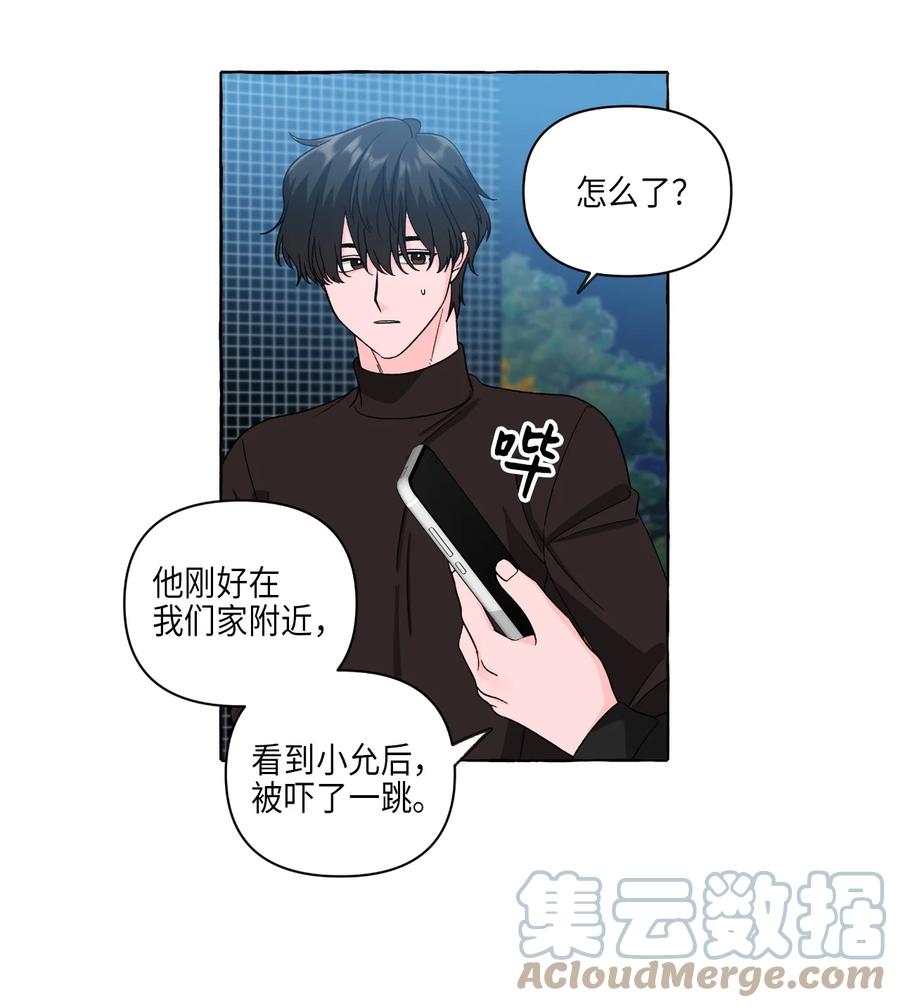 34 拉勾约定-第34话